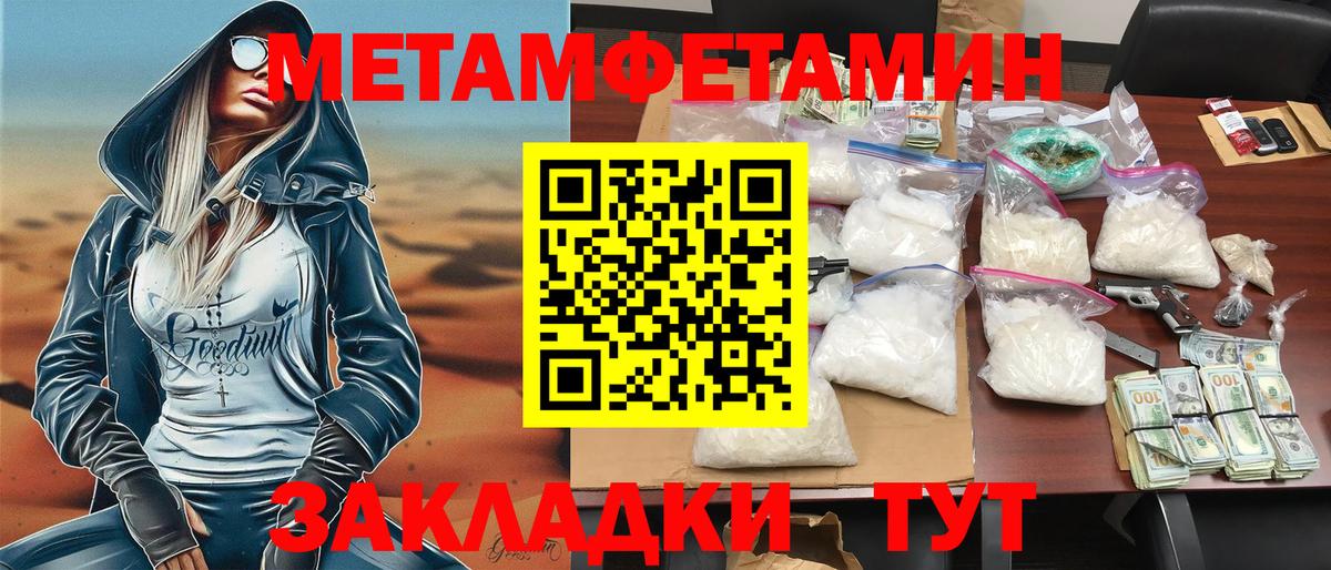 АМФЕТАМИН 98%  Вход с VPN  Амфетамин 97%  Строитель 