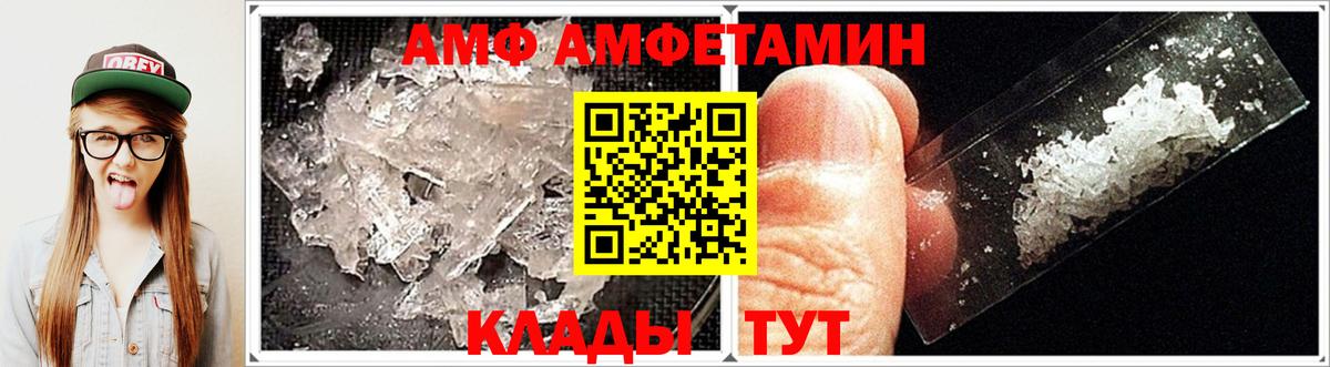 Строитель  АМФ Розовый  АМФ  Вход с VPN 