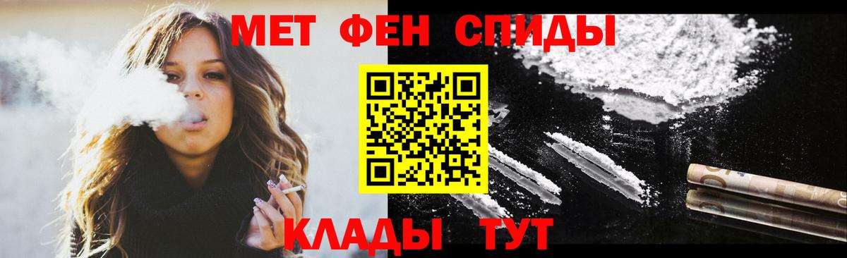 АМФ 97% Строитель