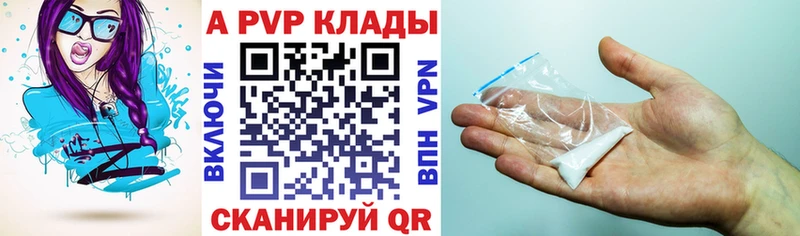 A-PVP мука  Строитель 