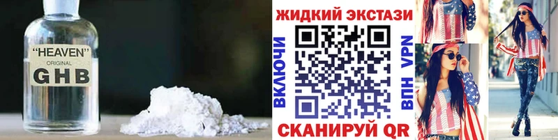 Бутират буратино  купить   Строитель 