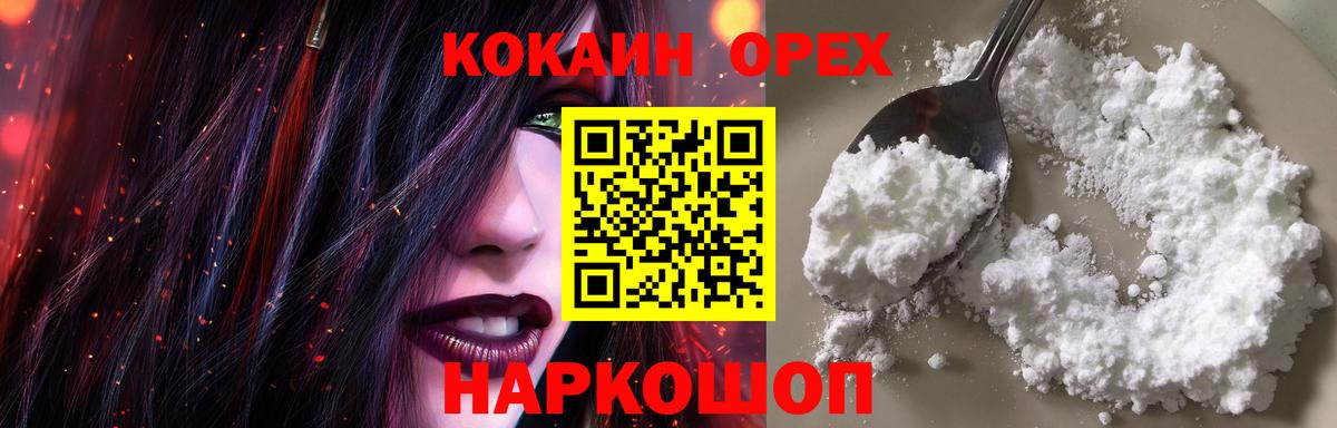 COCAIN Эквадор Строитель