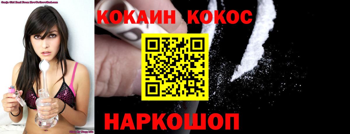 COCAIN Эквадор  где купить   Строитель  Вход с VPN 