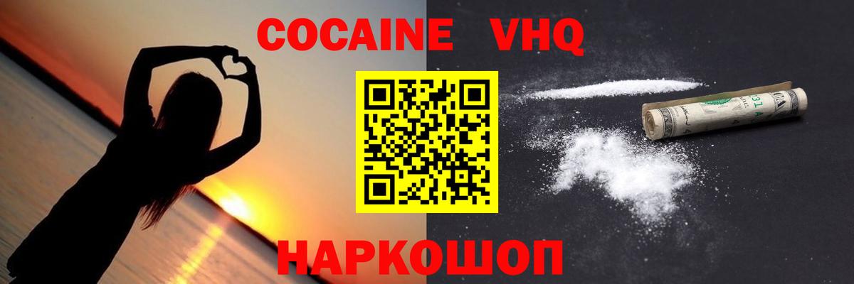 Cocaine Боливия Строитель