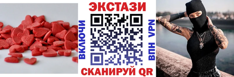 Ecstasy XTC  Строитель 