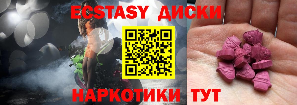 Экстази VHQ Строитель