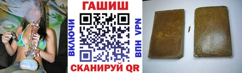 как найти закладки  Строитель  Гашиш Ice-O-Lator 