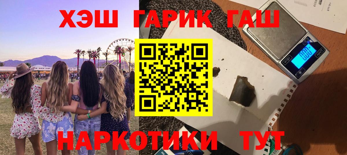 ГАШ Cannabis Строитель