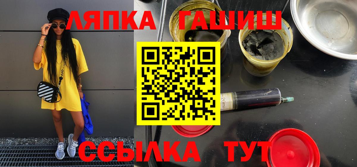 Гашиш Cannabis  ГАШ хэш  ГАШИШ  Вход с VPN  Строитель 