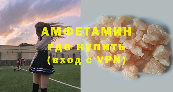 мефедрон мука Карталы