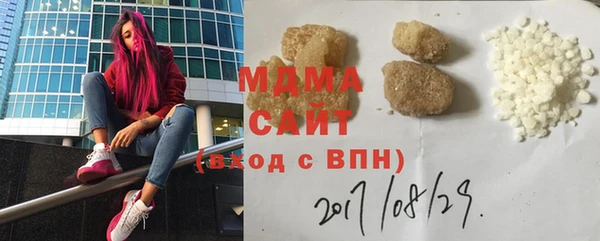 мефедрон мука Карталы