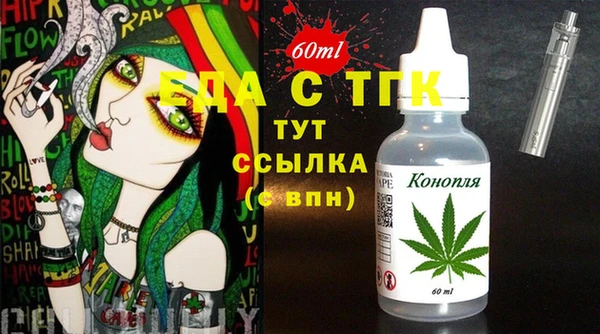 мефедрон мука Карталы