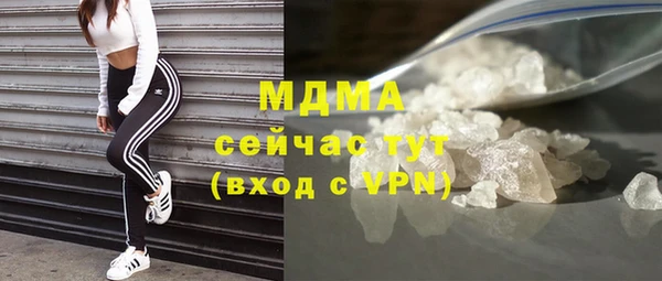 амф Карпинск