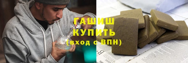 мефедрон мука Карталы