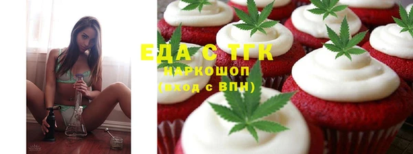 мефедрон мука Карталы