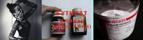 стафф Касимов