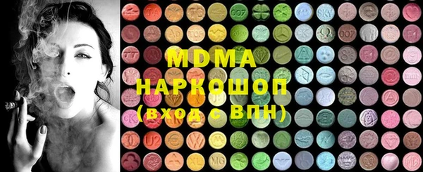 амф Карпинск
