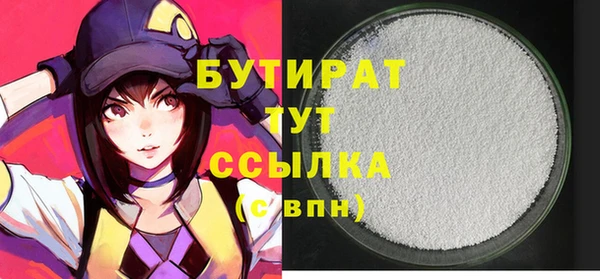 стафф Касимов
