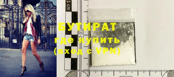 мефедрон мука Карталы