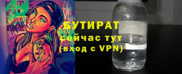 стафф Касимов