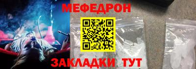 кристаллы Азнакаево