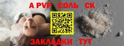сатива Абакан