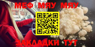 синтетический гашиш Краснодар