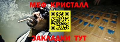 синтетический гашиш Краснодар