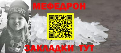 стафф Краснознаменск
