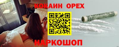 сатива Абакан