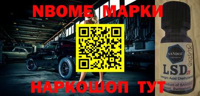 мяу мяу кристалл Краснокаменск
