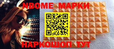 стафф Краснознаменск