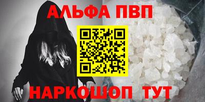 кристаллы Азнакаево