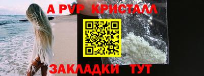 сатива Абакан