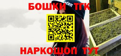 синтетический гашиш Краснодар