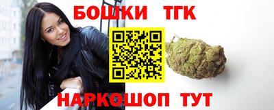 мяу мяу кристалл Краснокаменск