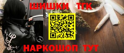 мяу мяу кристалл Краснокаменск