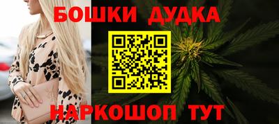 мяу мяу кристалл Краснокаменск