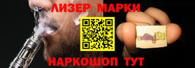 стафф Краснознаменск