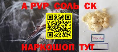 синтетический гашиш Краснодар