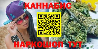 мяу мяу кристалл Краснокаменск