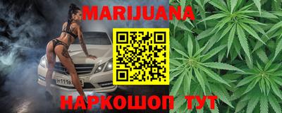 стафф Краснознаменск
