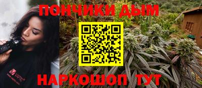 мяу мяу кристалл Краснокаменск