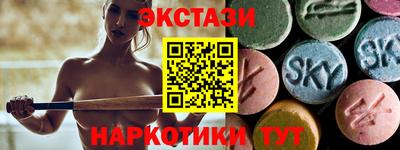 синтетический гашиш Краснодар