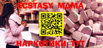 сатива Абакан