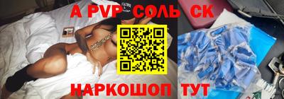 сатива Абакан