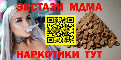 стафф Краснознаменск
