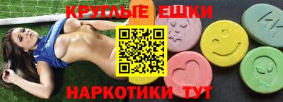мяу мяу кристалл Краснокаменск