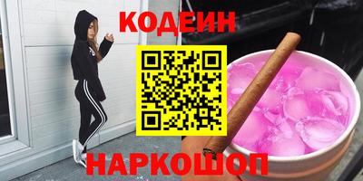 мяу мяу кристалл Краснокаменск