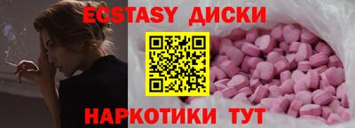 мяу мяу кристалл Краснокаменск